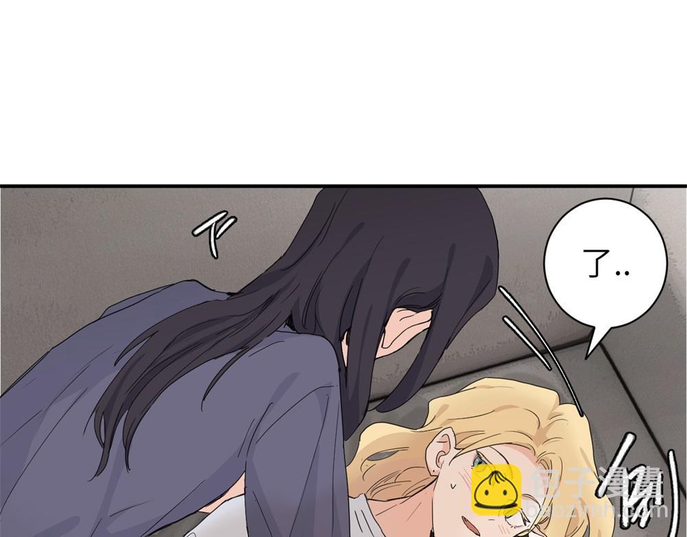 第二十九话 你是不是吃醋了？(1/2)-第30话