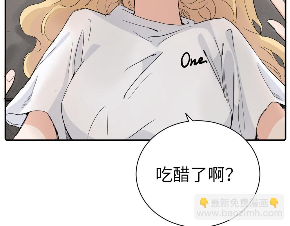 第二十九话 你是不是吃醋了？(1/2)-第30话