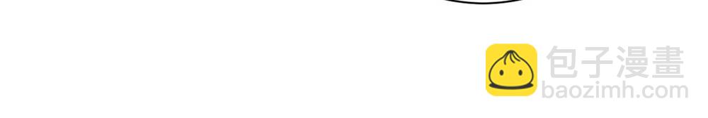 第二十九话 你是不是吃醋了？(1/2)-第30话