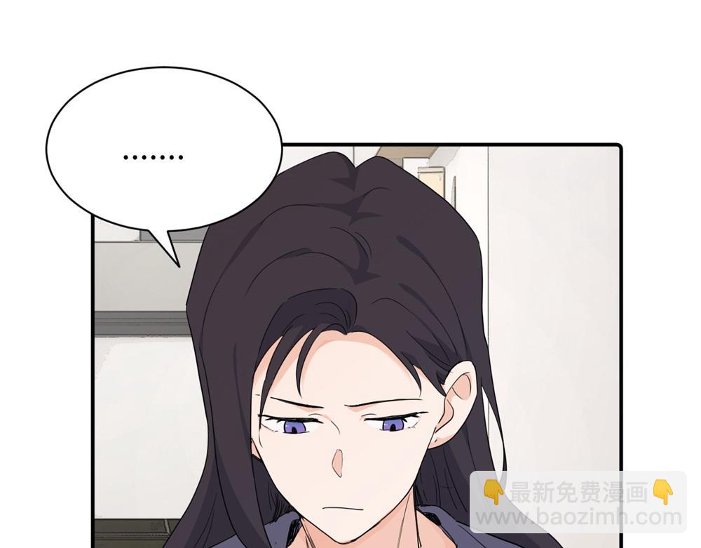 第二十九话 你是不是吃醋了？(1/2)-第30话