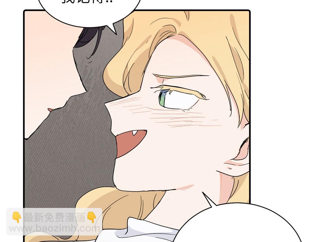 第二十九话 你是不是吃醋了？(1/2)-第30话