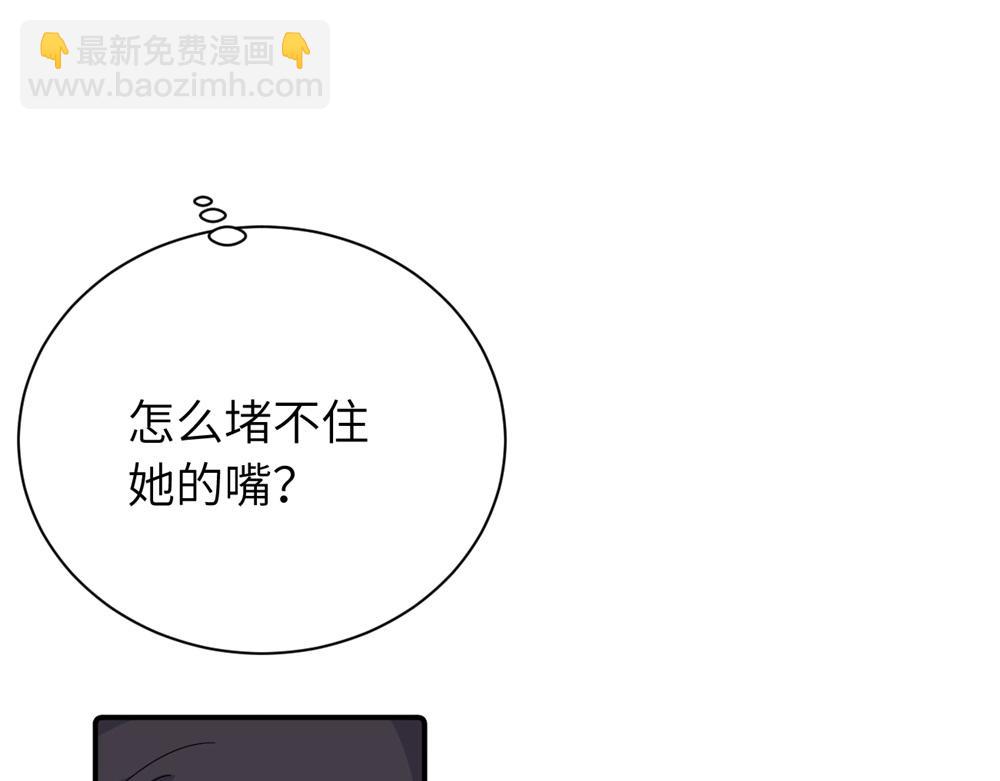 第二十九话 你是不是吃醋了？(1/2)-第30话