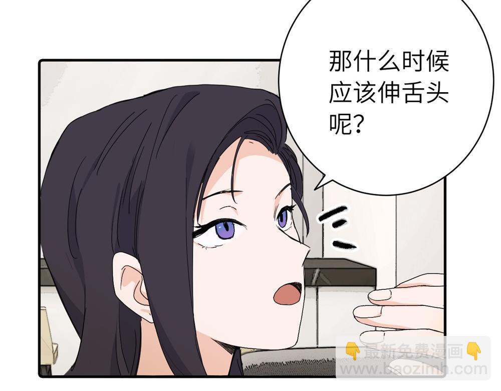 第二十九话 你是不是吃醋了？(1/2)-第30话