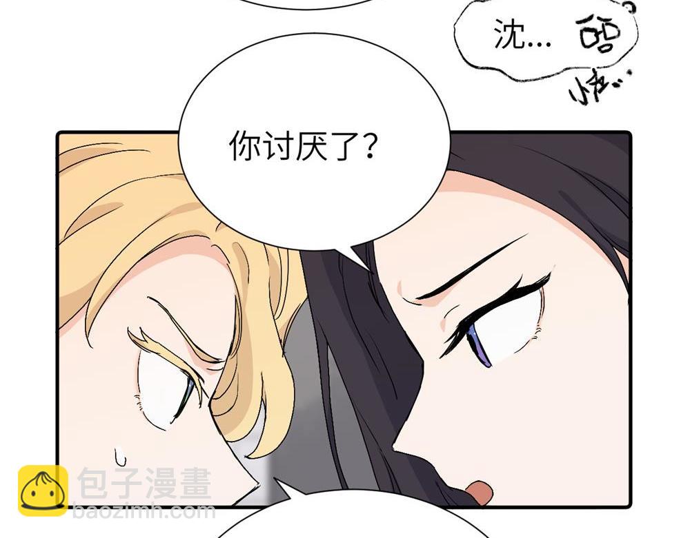 第三十一话 恶心？(1/2)-第32话