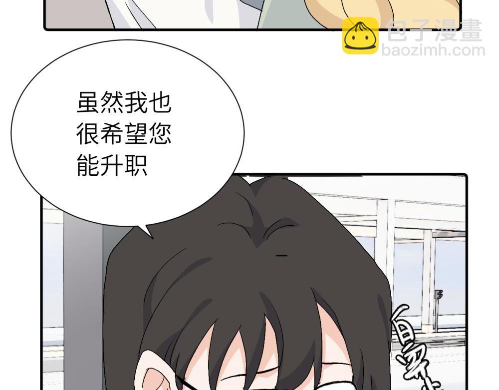 第三十一话 恶心？(1/2)-第32话