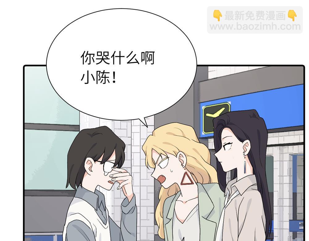 第三十一话 恶心？(1/2)-第32话