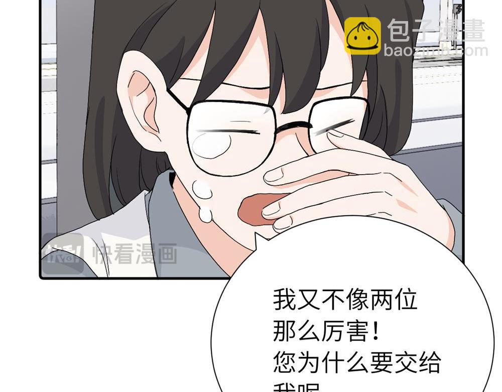 第三十一话 恶心？(1/2)-第32话