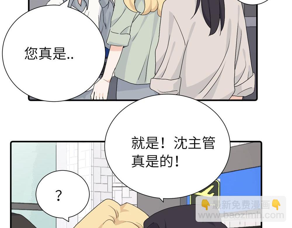 第三十一话 恶心？(1/2)-第32话