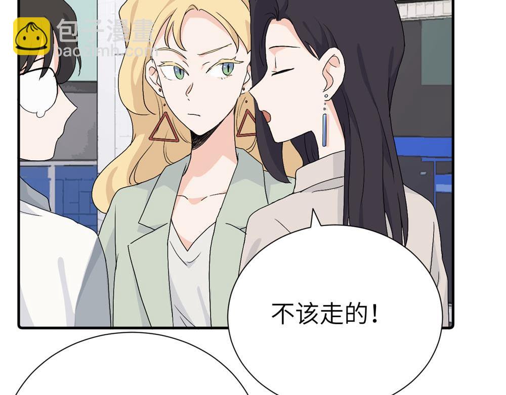 第三十一话 恶心？(1/2)-第32话