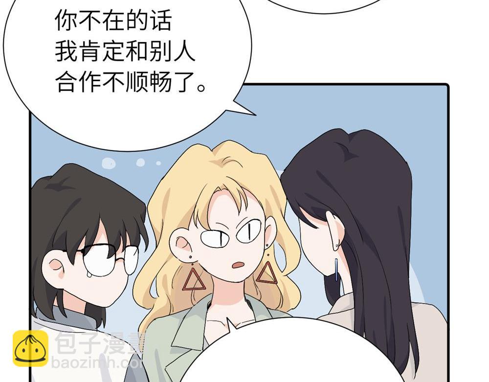 第三十一话 恶心？(1/2)-第32话