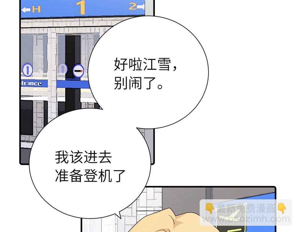 第三十一话 恶心？(1/2)-第32话