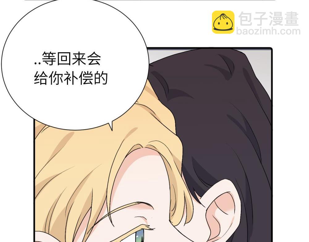 第三十一话 恶心？(1/2)-第32话