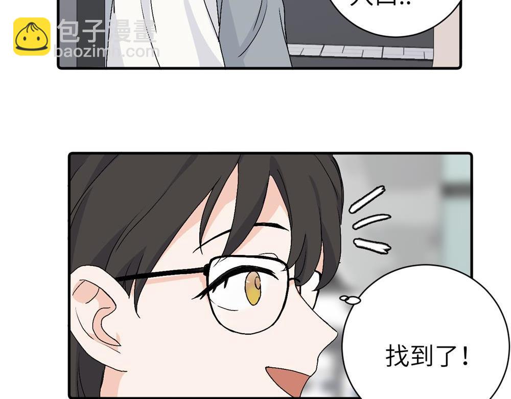 第三十一话 恶心？(1/2)-第32话