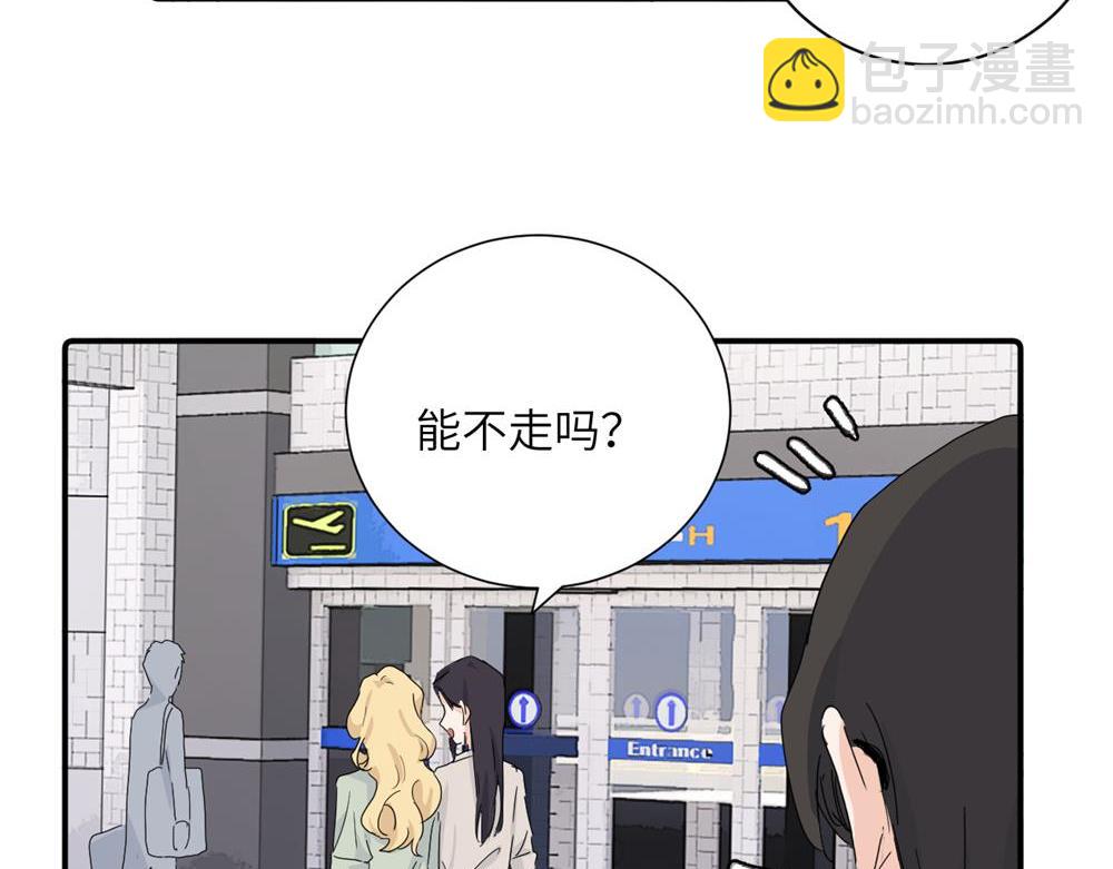 第三十一话 恶心？(1/2)-第32话