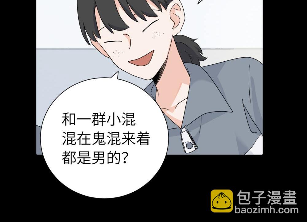 三十三话 小陈往事(1/2)-第34话