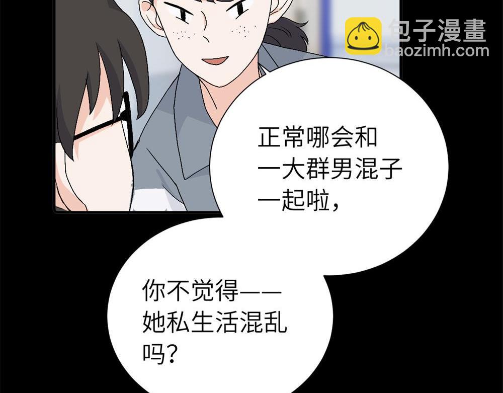 三十三话 小陈往事(1/2)-第34话