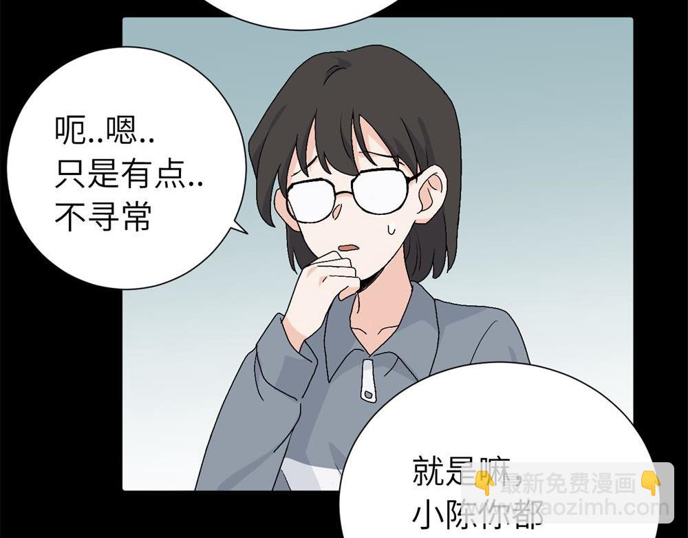 三十三话 小陈往事(1/2)-第34话