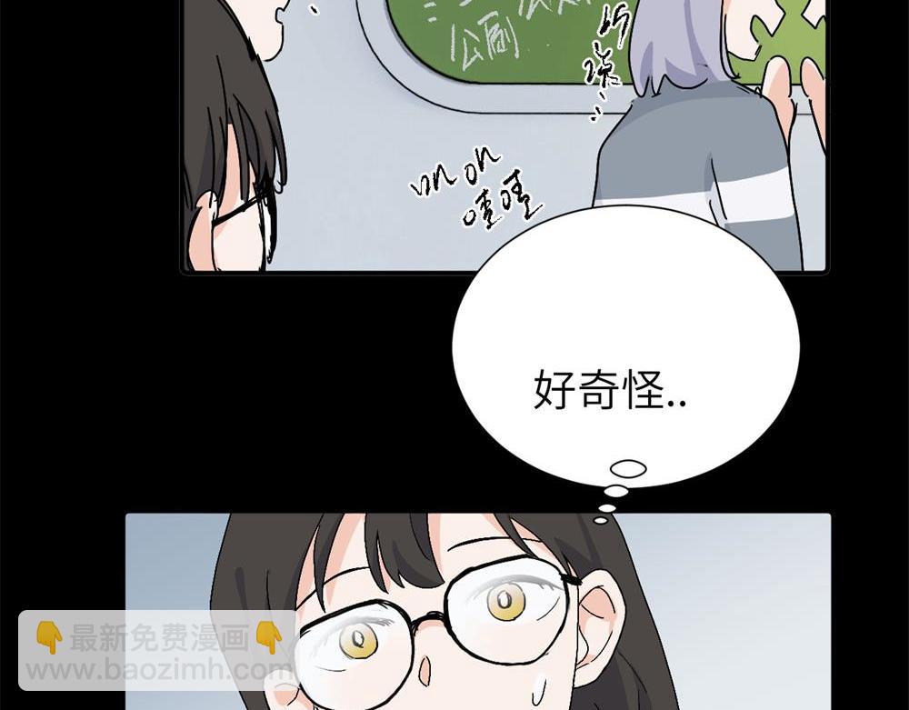 三十三话 小陈往事(1/2)-第34话