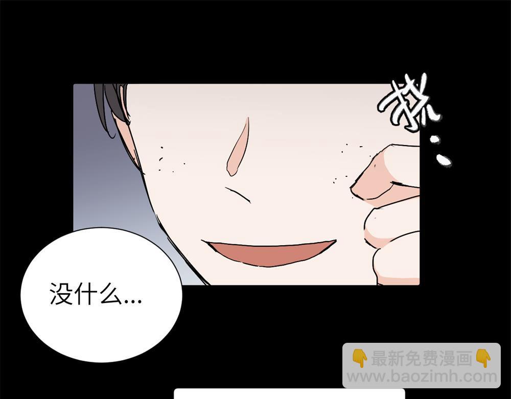 三十三话 小陈往事(1/2)-第34话