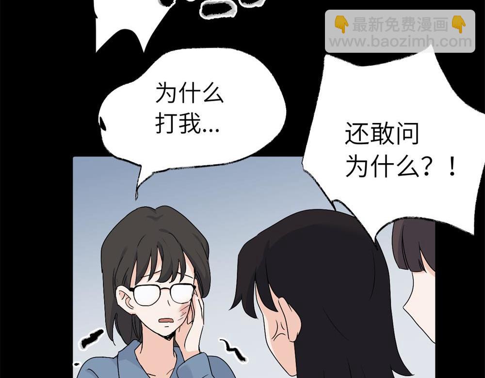 三十三话 小陈往事(1/2)-第34话