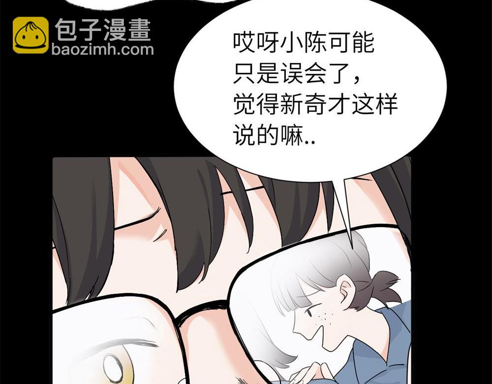 三十三话 小陈往事(1/2)-第34话