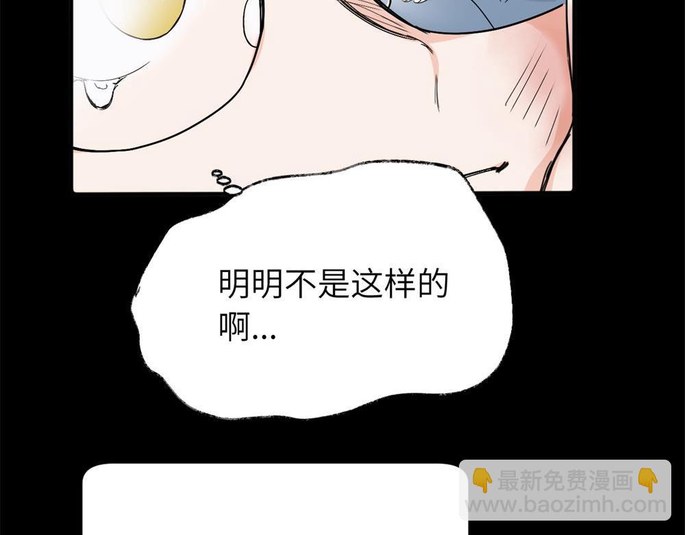 三十三话 小陈往事(1/2)-第34话