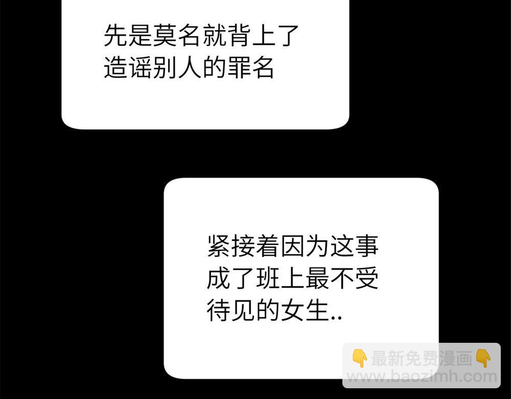 三十三话 小陈往事(1/2)-第34话