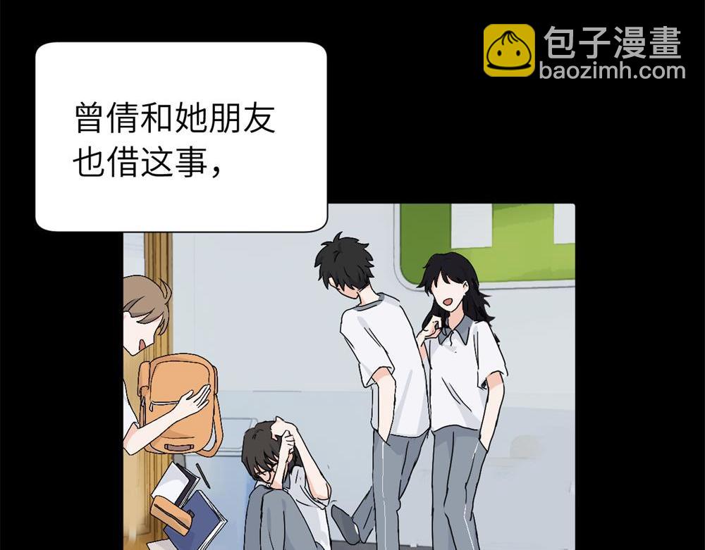 三十三话 小陈往事(1/2)-第34话