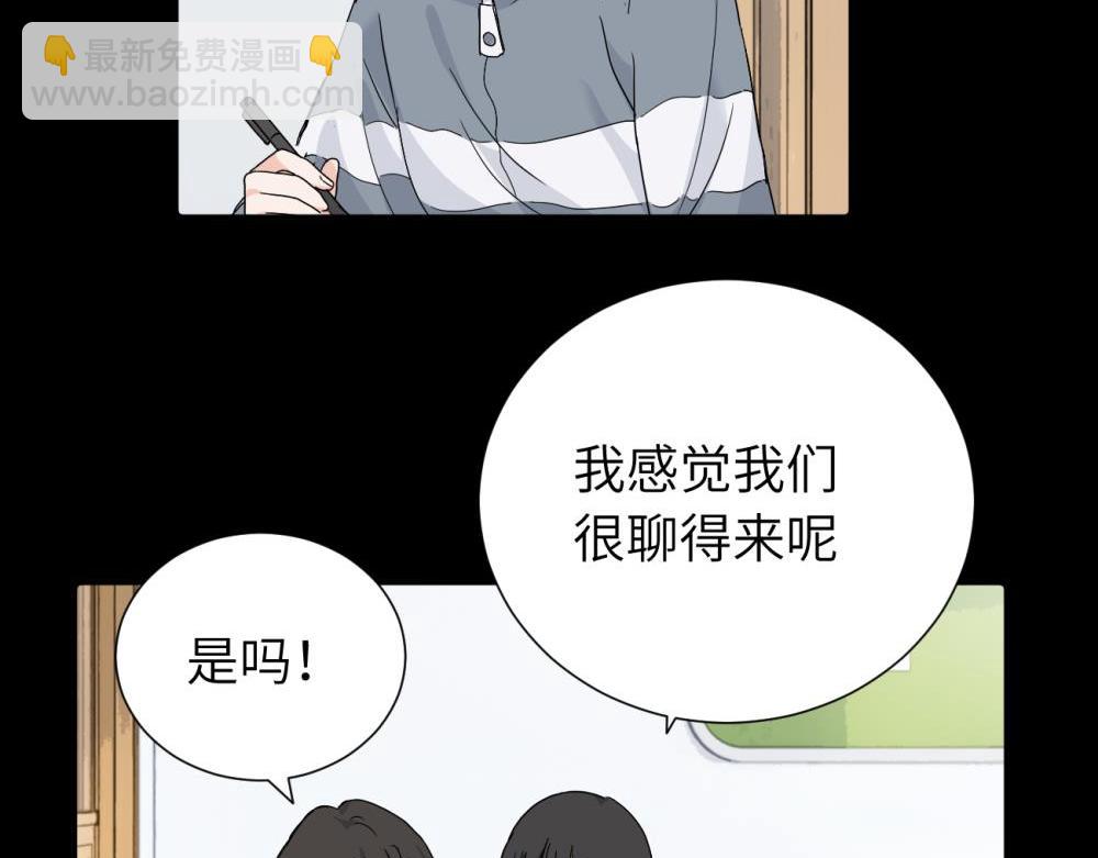 三十三话 小陈往事(1/2)-第34话