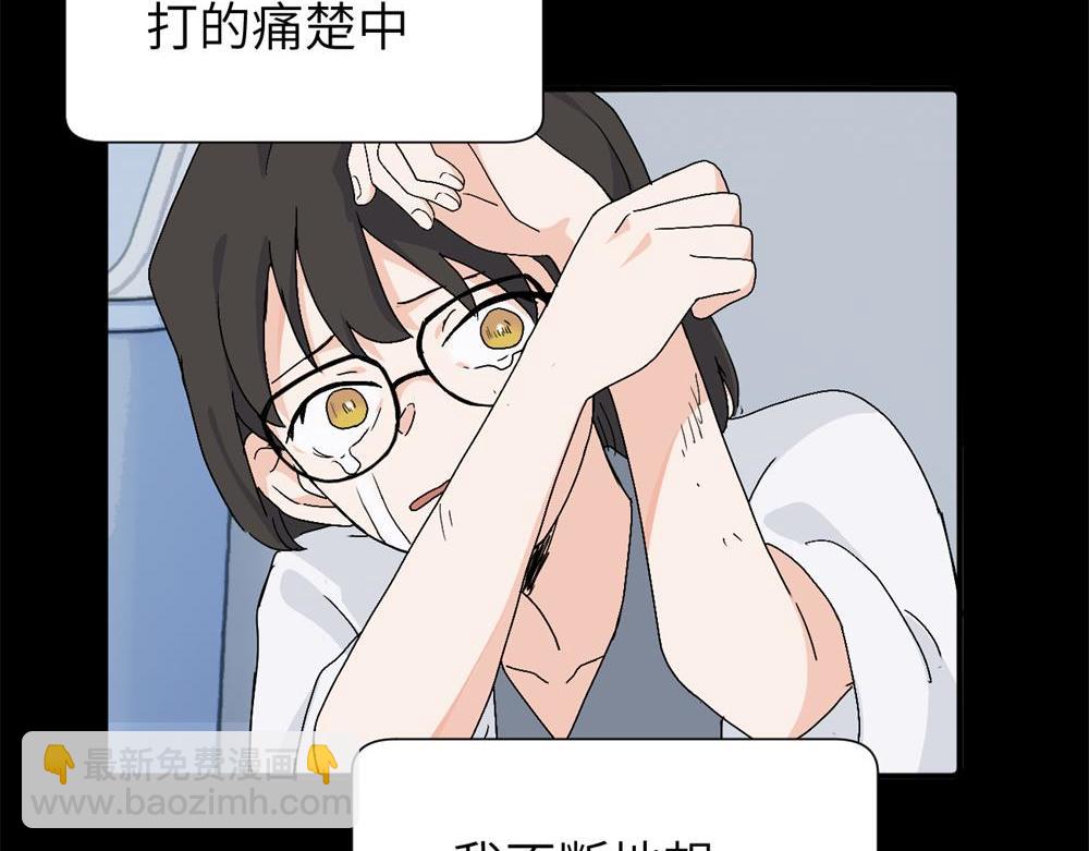 三十三话 小陈往事(1/2)-第34话