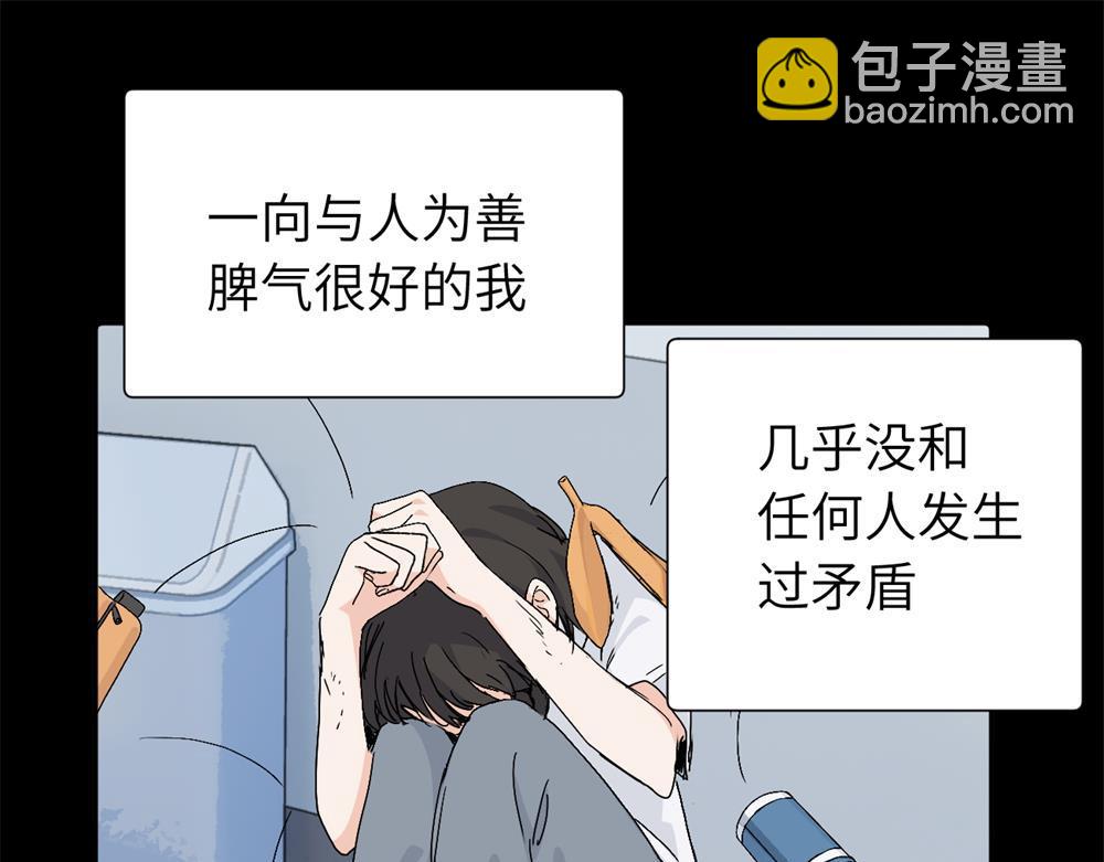 三十三话 小陈往事(1/2)-第34话