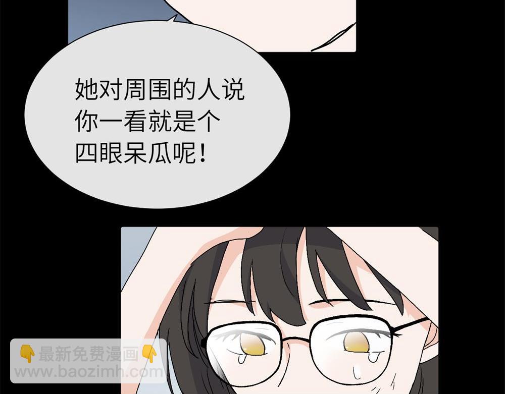 三十三话 小陈往事(1/2)-第34话