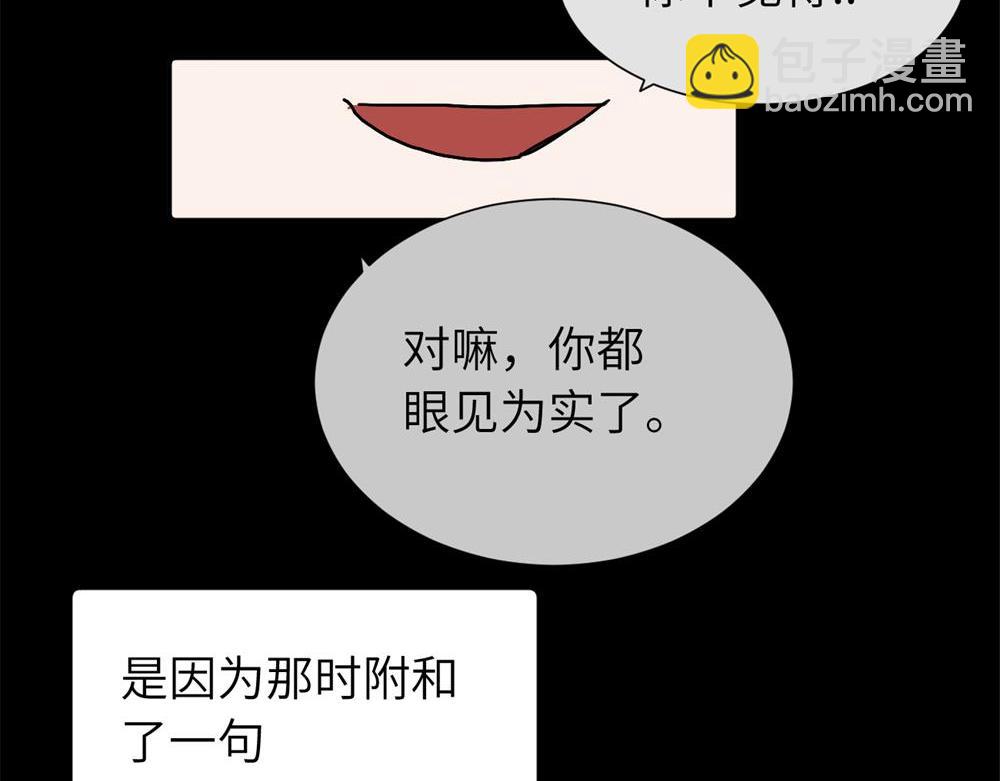 三十三话 小陈往事(1/2)-第34话