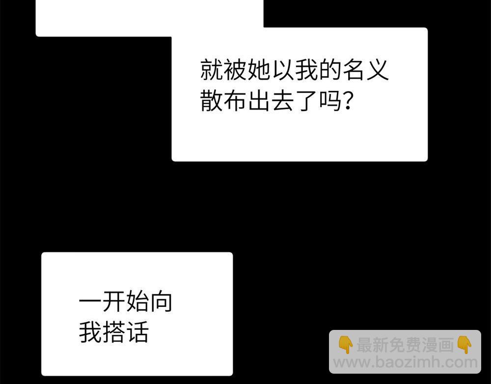 三十三话 小陈往事(1/2)-第34话