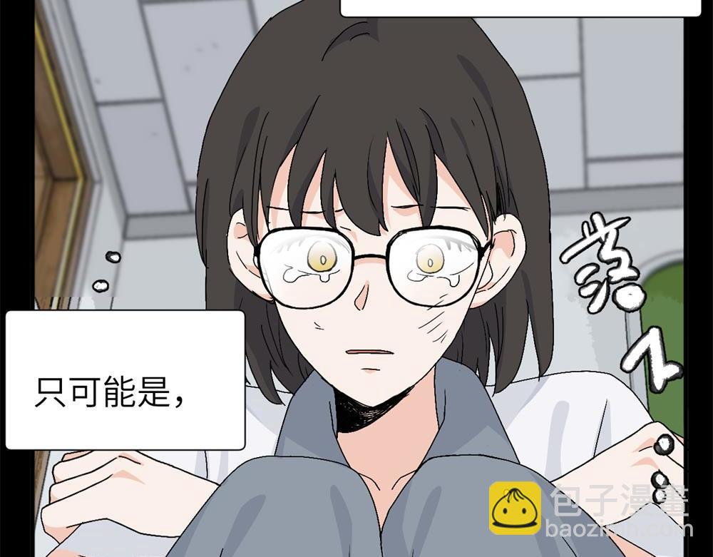 三十三话 小陈往事(1/2)-第34话