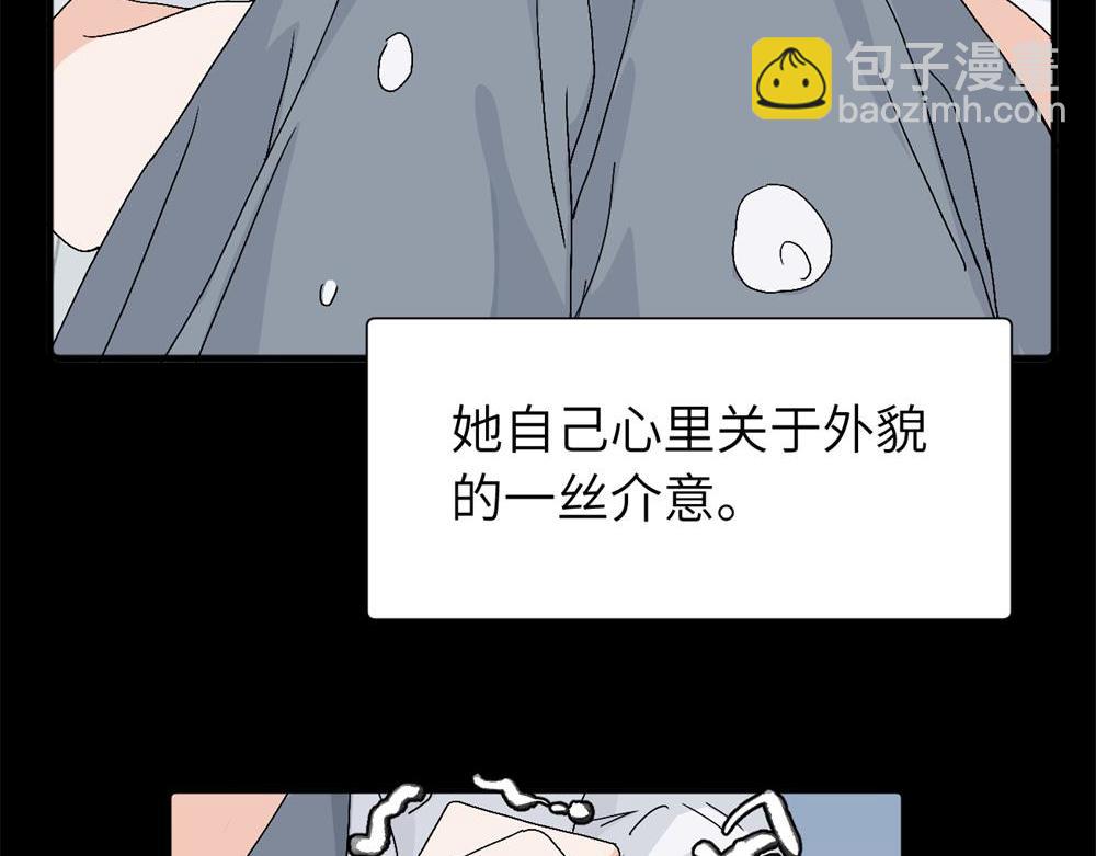 三十三话 小陈往事(1/2)-第34话