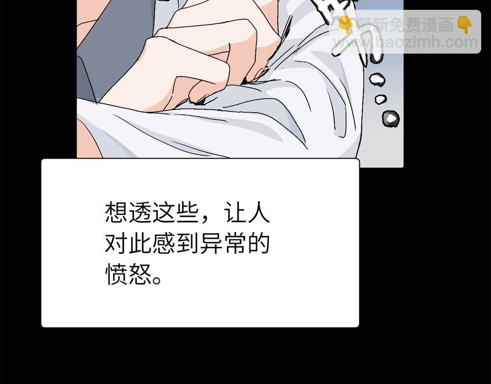 三十三话 小陈往事(1/2)-第34话