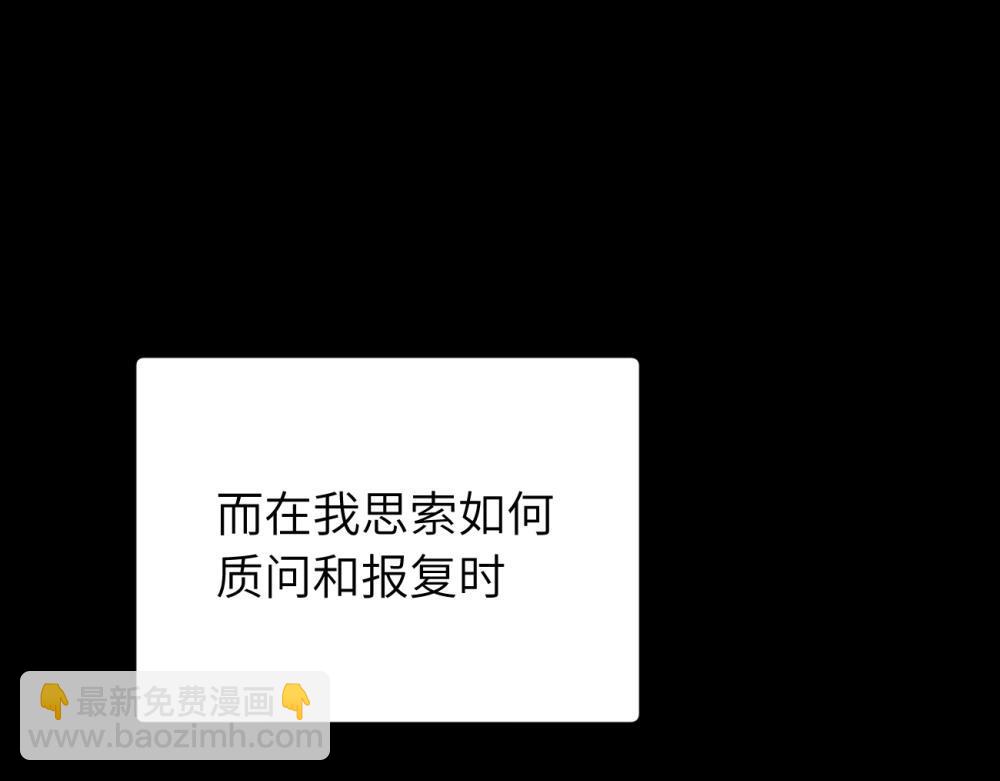 三十三话 小陈往事(1/2)-第34话