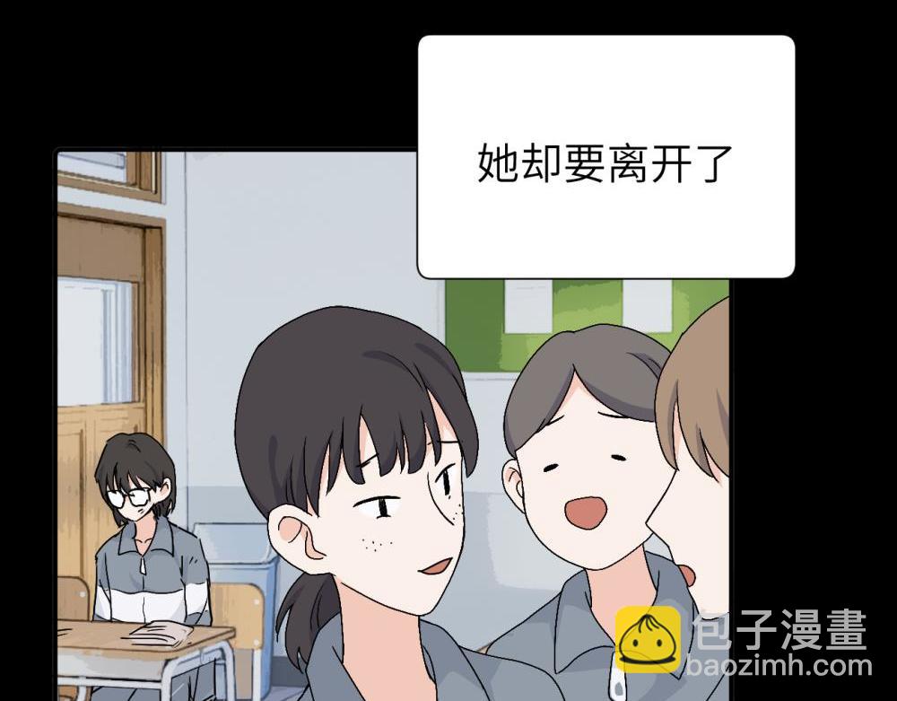 三十三话 小陈往事(1/2)-第34话