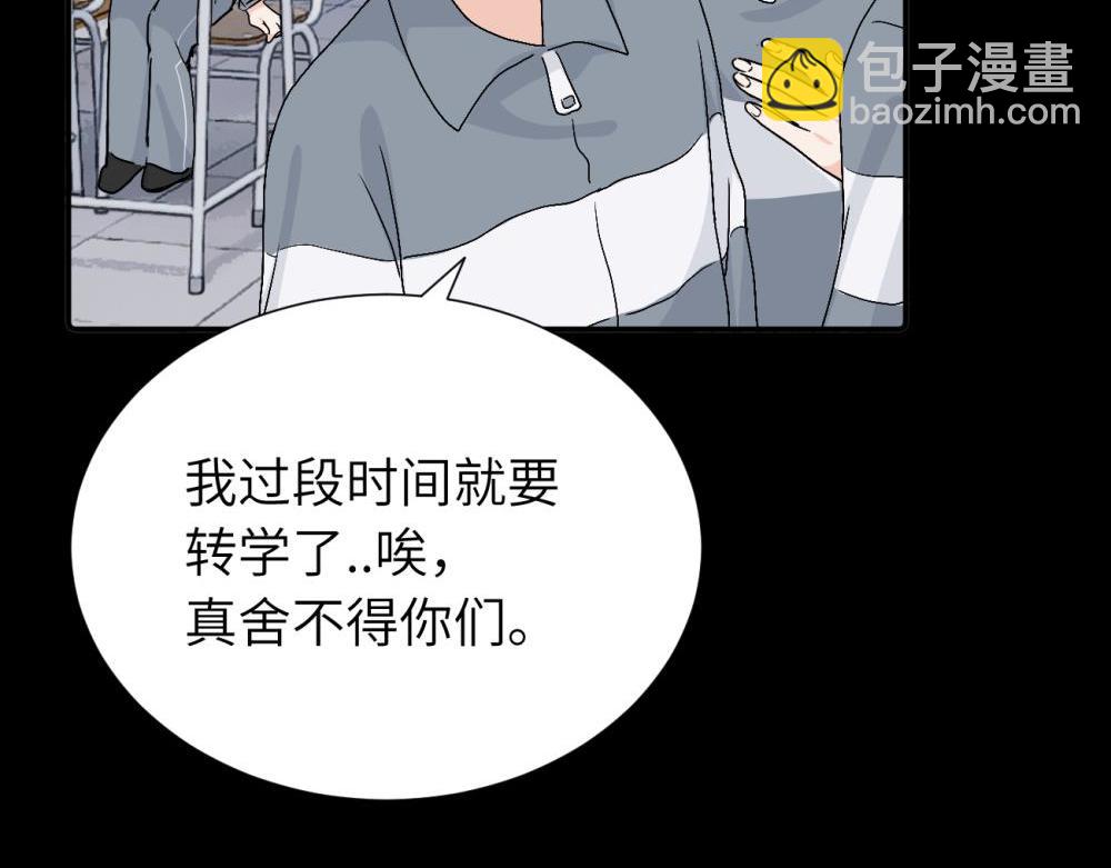 三十三话 小陈往事(1/2)-第34话