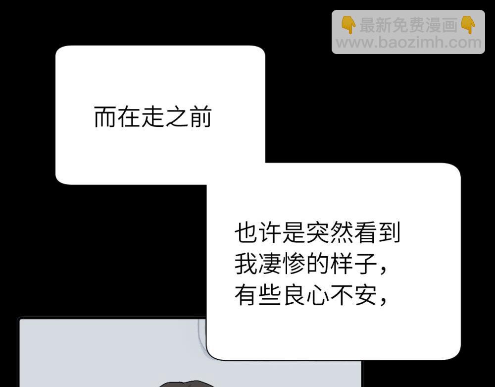 三十三话 小陈往事(1/2)-第34话