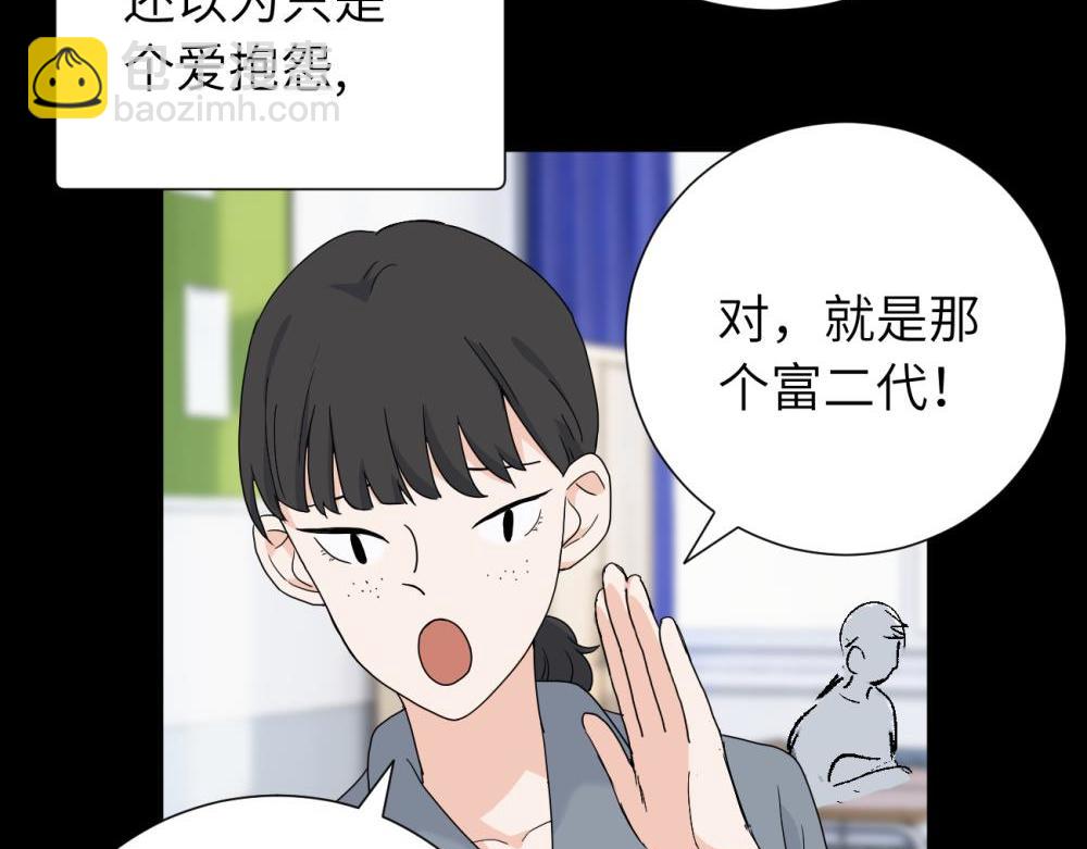 三十三话 小陈往事(1/2)-第34话