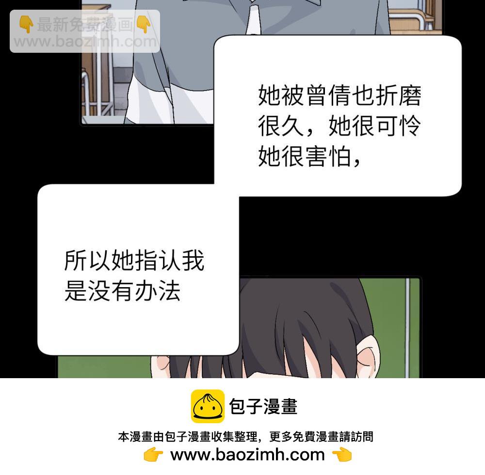 三十三话 小陈往事(1/2)-第34话