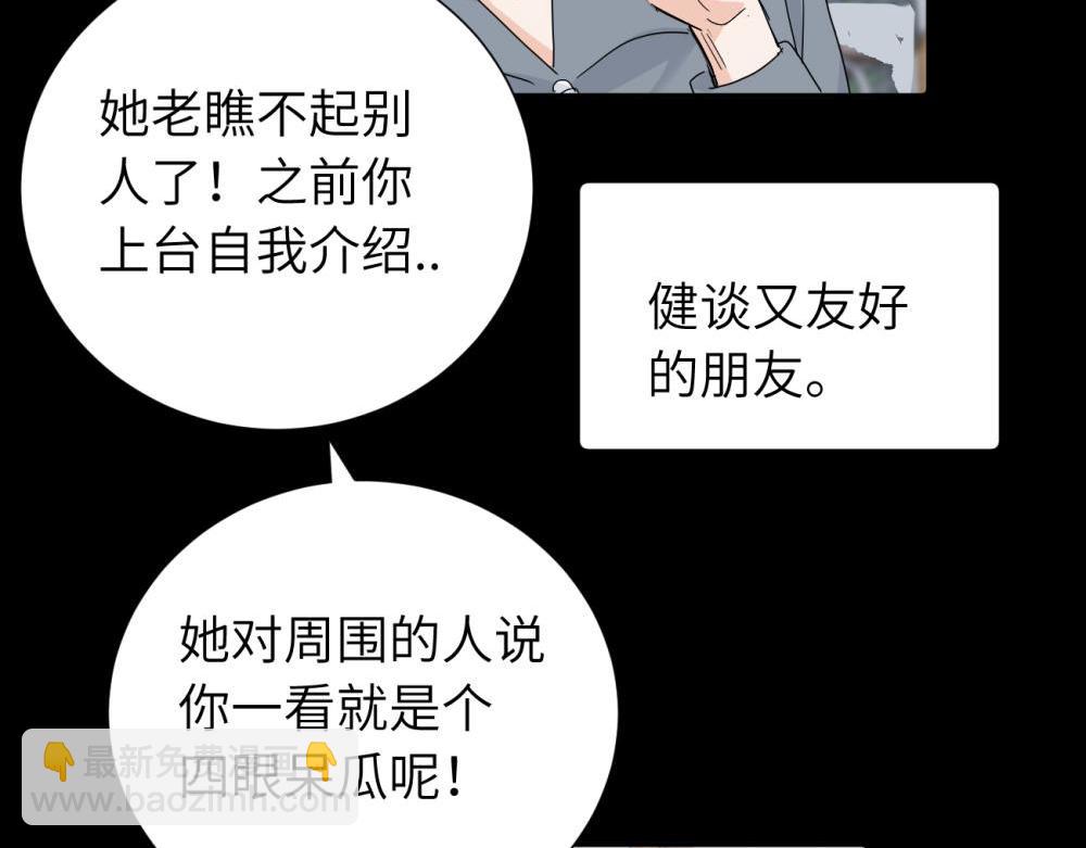 三十三话 小陈往事(1/2)-第34话