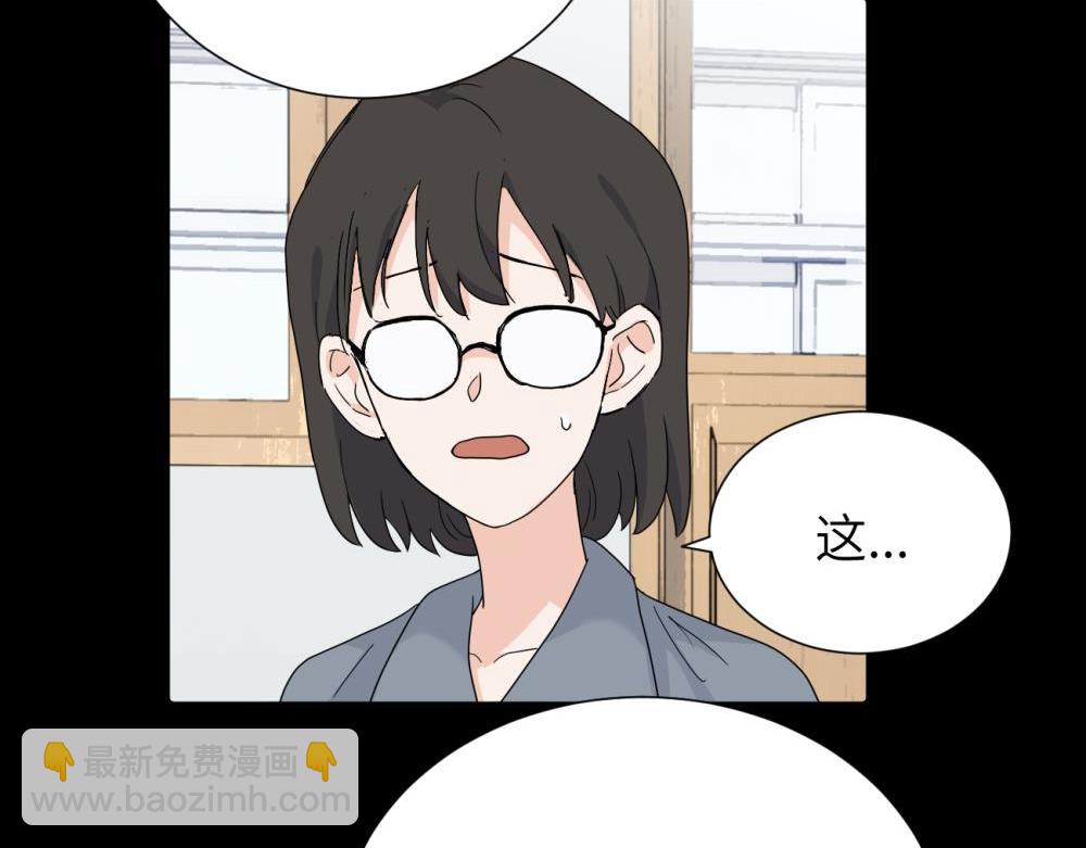 三十三话 小陈往事(1/2)-第34话