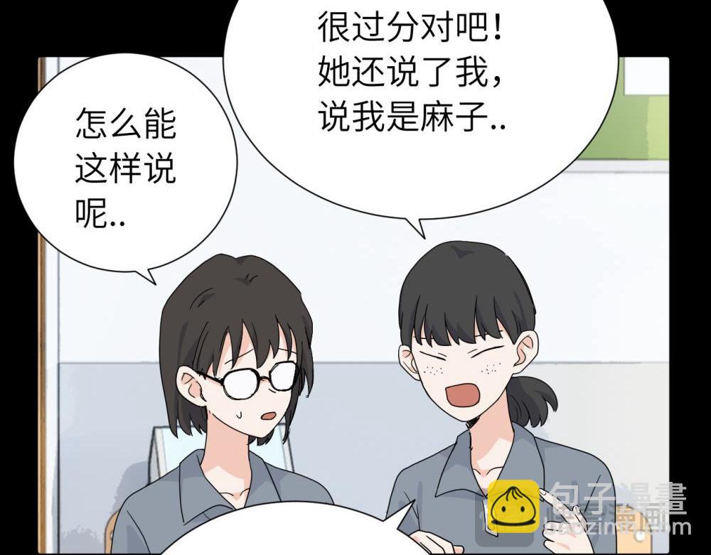 三十三话 小陈往事(1/2)-第34话