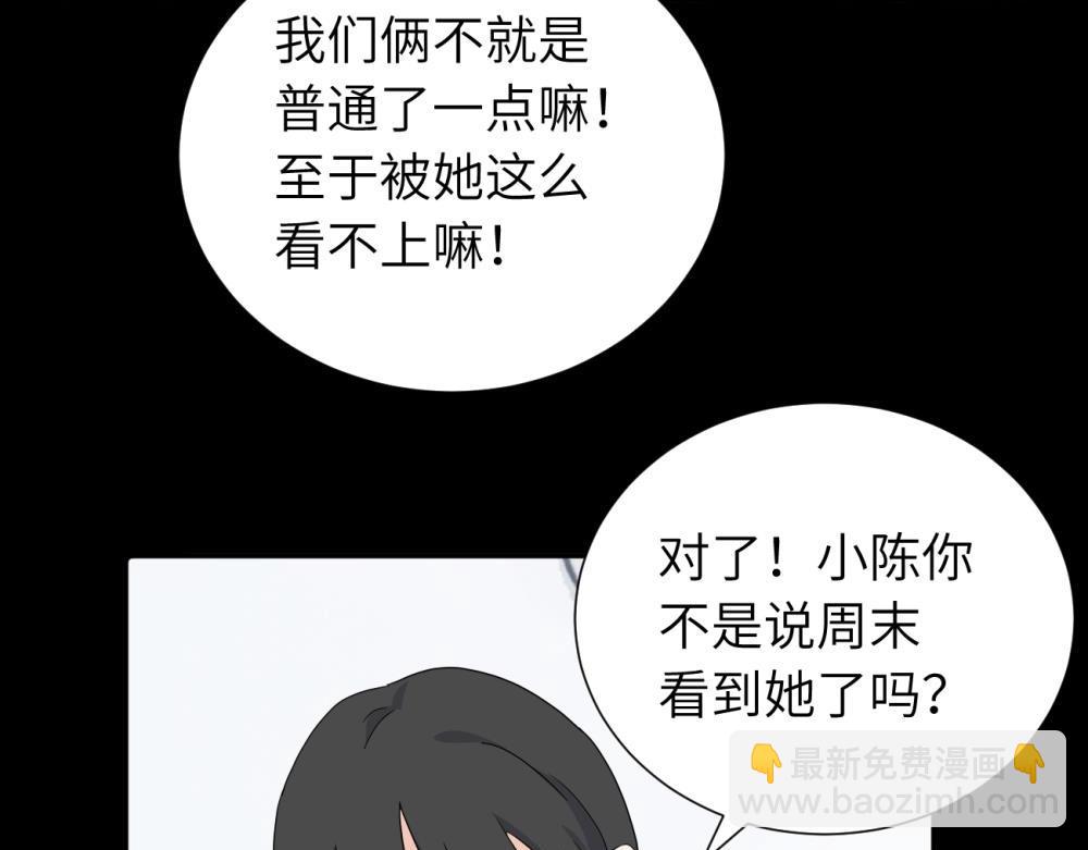 三十三话 小陈往事(1/2)-第34话