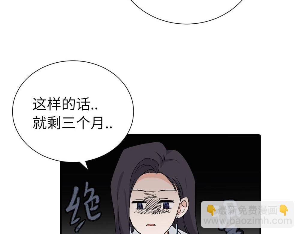 第三十五话 回来(1/2)-第36话