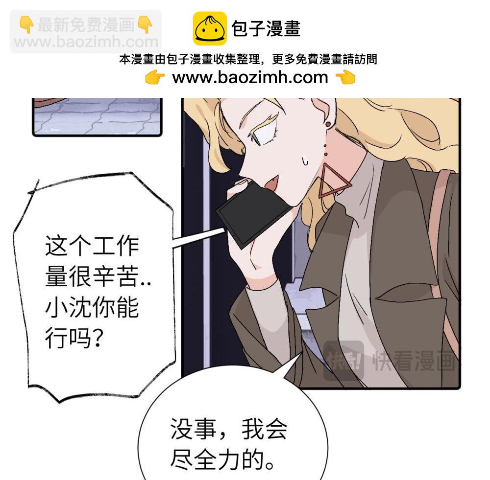 第三十五话 回来(1/2)-第36话