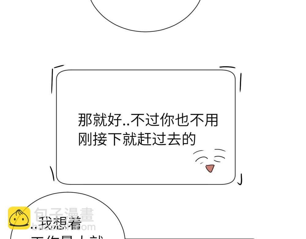 第三十五话 回来(1/2)-第36话